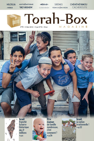 Torah-Box Magazine n°76 - Israël - Emor