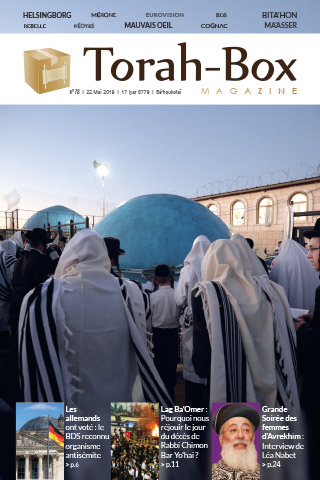 Torah-Box Magazine n°78 - Israël - Bé'houkotaï
