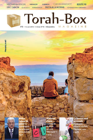 Torah-Box Magazine n°81 - Israël - Béhaalotekha