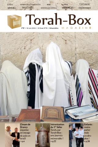 Torah-Box Magazine n°82 - Israël - Chéla'h Lekha