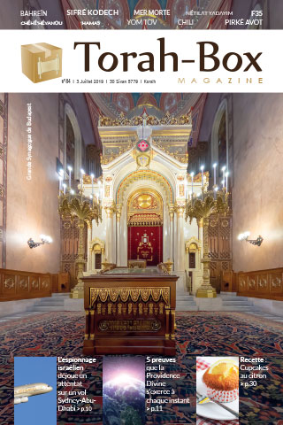 Torah-Box Magazine n°84 - France - Kora'h