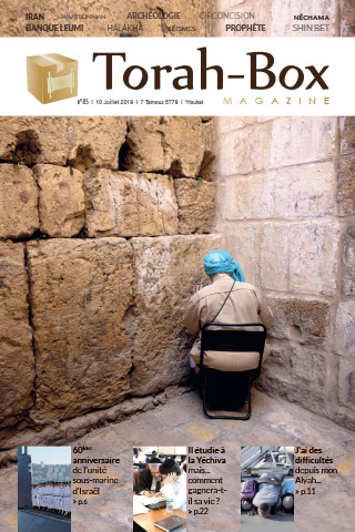 Torah-Box Magazine n°85 - Israël - Balak