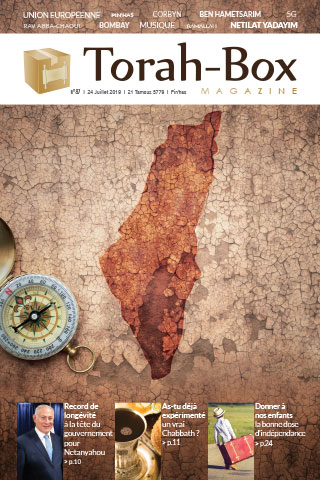 Torah-Box Magazine n°87 - France - Pin'has