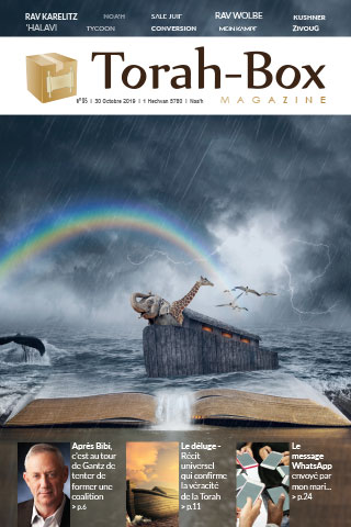 Torah-Box Magazine n°95 - Israël - Noa'h