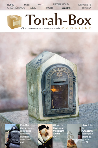 Torah-Box Magazine n°97 - France - Vayéra
