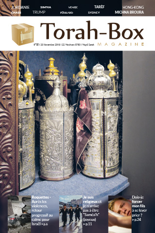 Torah-Box Magazine n°98 - France - Hayé Sarah