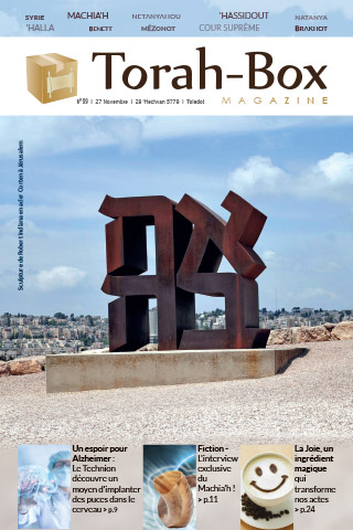 Torah-Box Magazine n°99 - Israël - Toledot