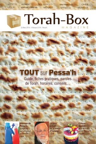 Torah-Box Magazine Hors-Série n°1 - Israël - Pessa'h