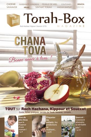 Torah-Box Magazine Hors-Série n°2 - Israël - Roch Hachana - Kippour - Souccot