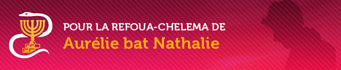 Refoua Chelema