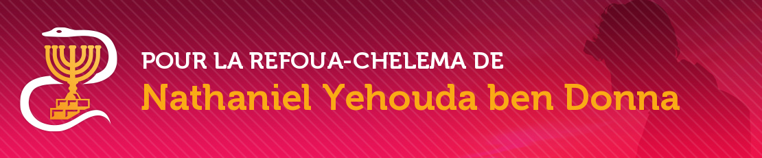 Refoua Chelema