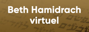 Beth Hamidrach virtuel