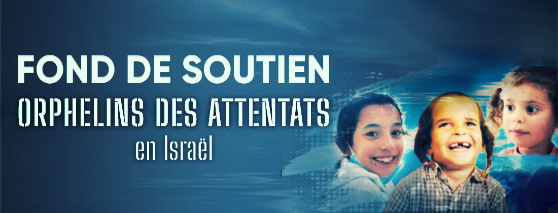 Fond de soutien des orphelins des attentats