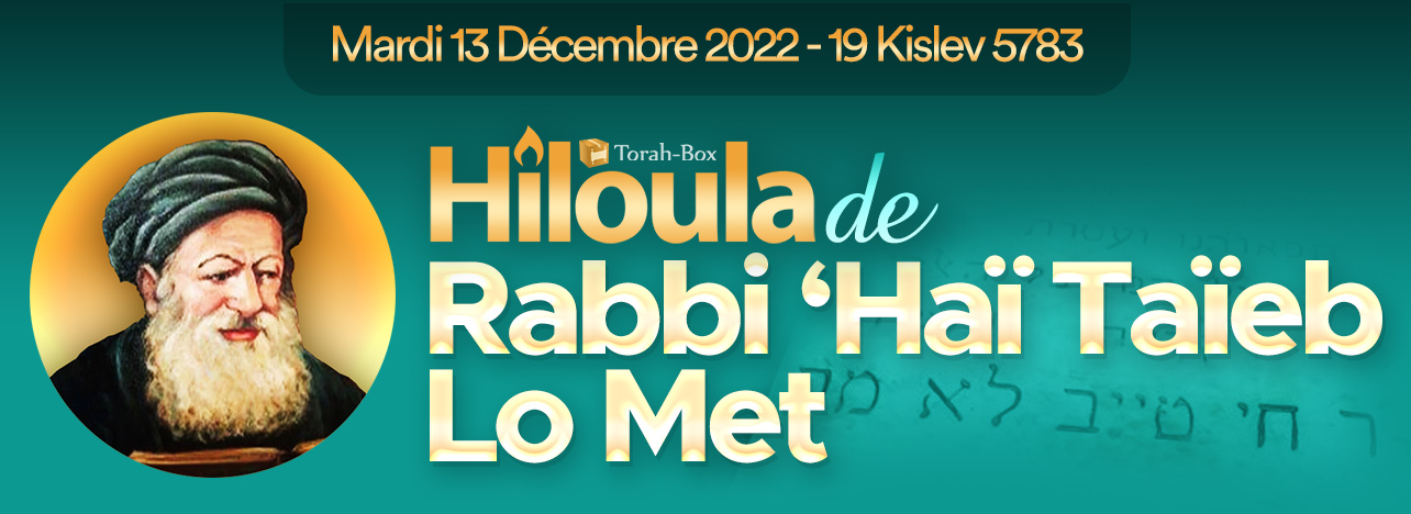 Hiloula de Rabbi 'Hai Taieb Lo Met