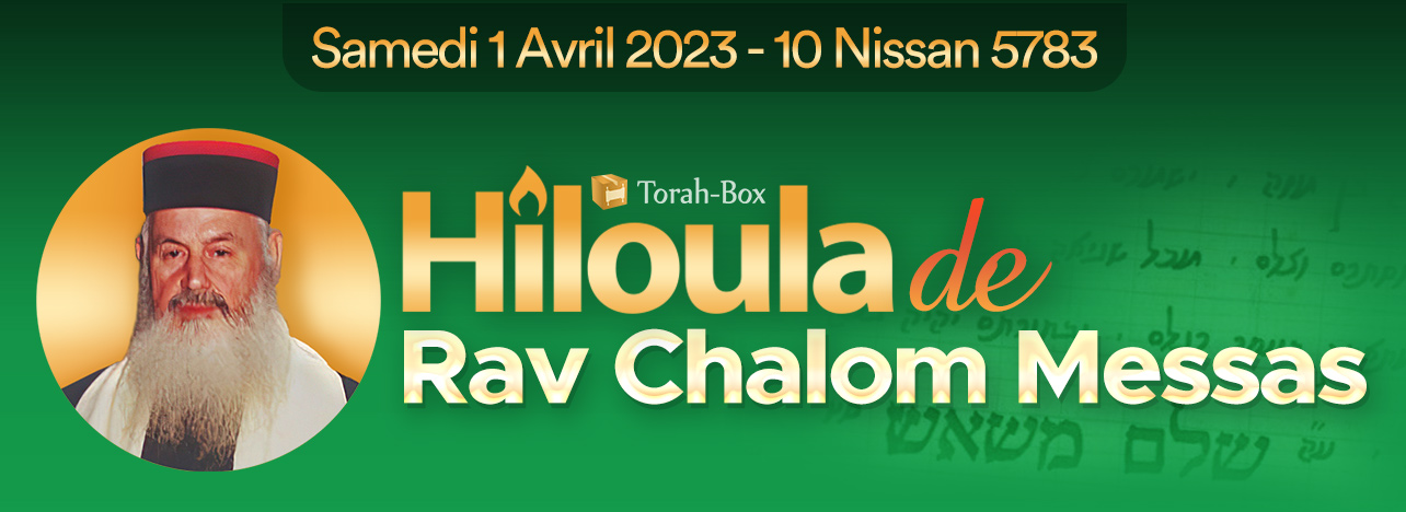 Hiloula de Rav Chalom Messas