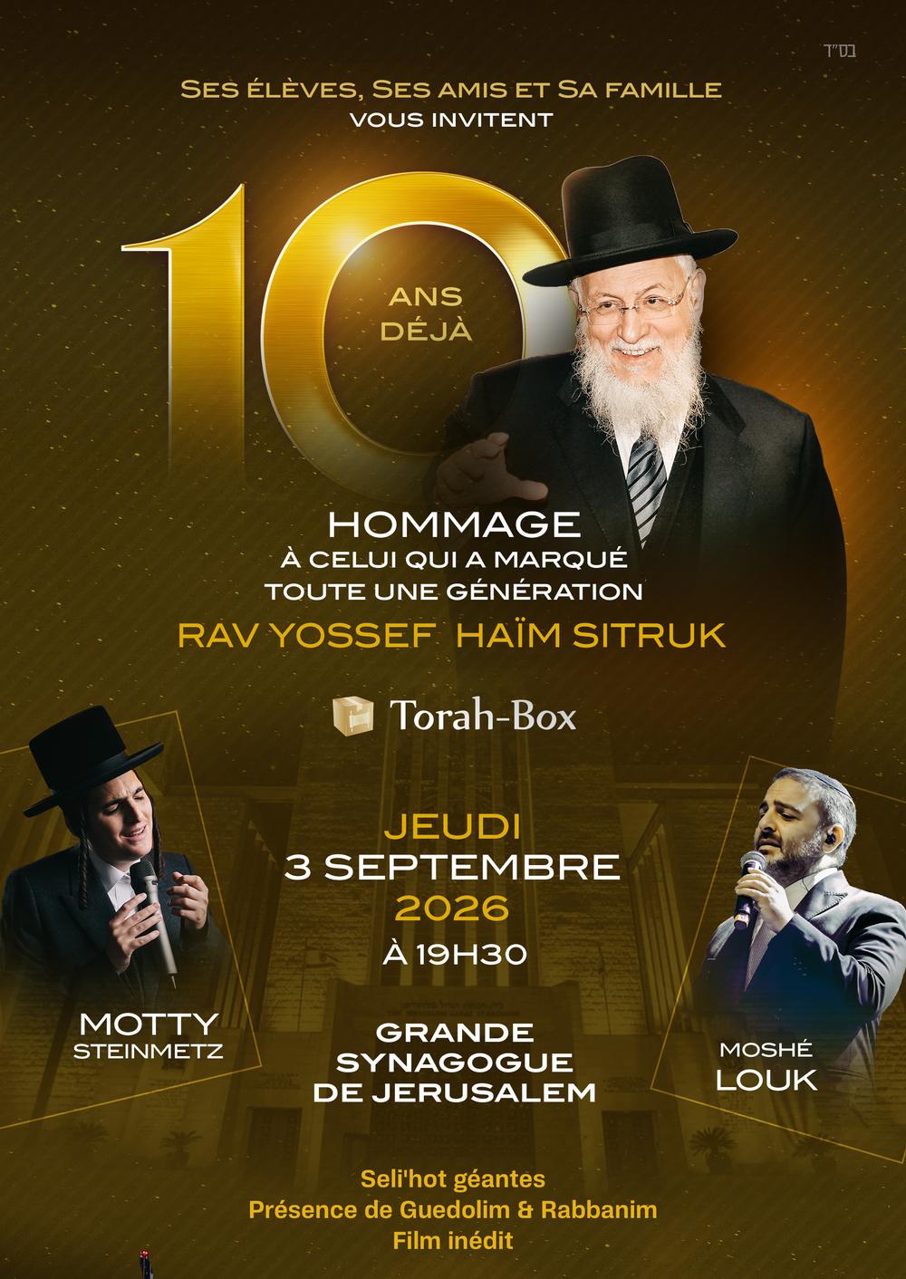 10 ans déjà — Hommage au Rav Yossef Haïm Sitruk. Jeudi 3 septembre 2026 à 19h30, Grande Synagogue de Jérusalem. Motty Steinmetz et Moshé Louk.