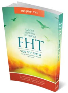 FHT : méthode de développement personnel