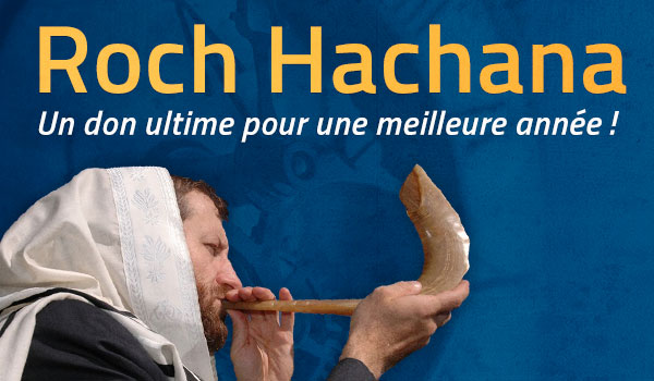 [Imprimer] Séder de Roch Hachana - Feuille de Miel