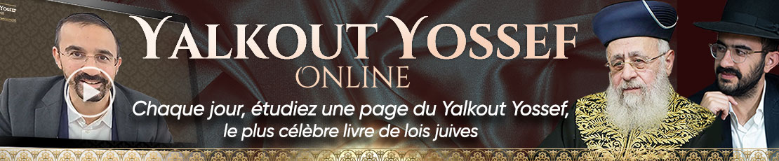 Yalkout Yossef Online